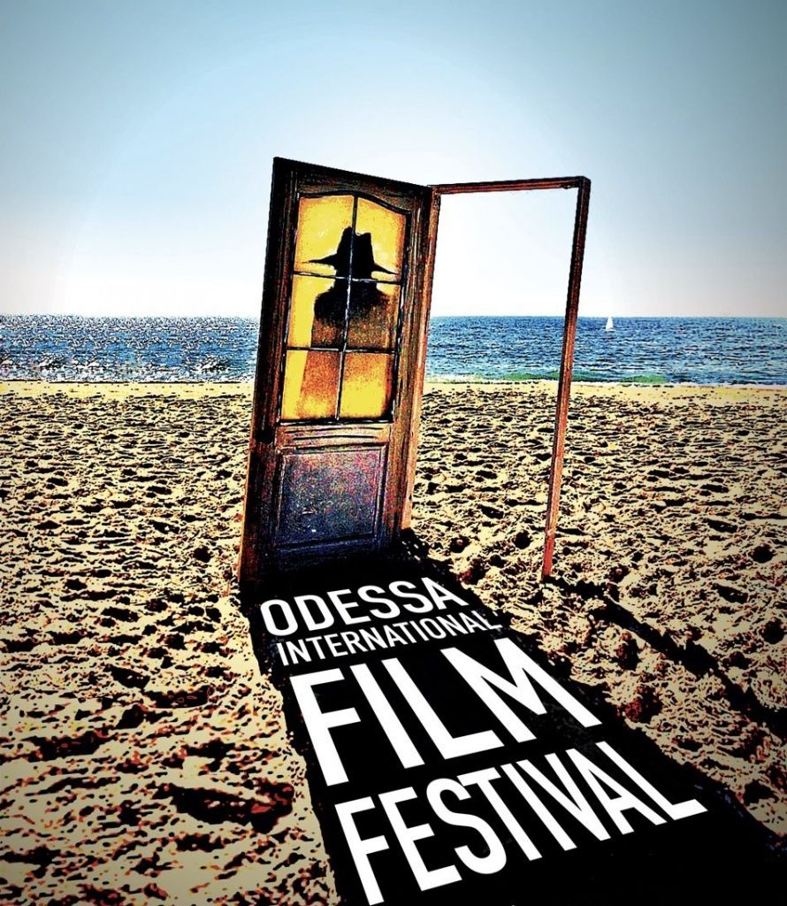 1363625439_oiff_poster_2013_a4.jpg