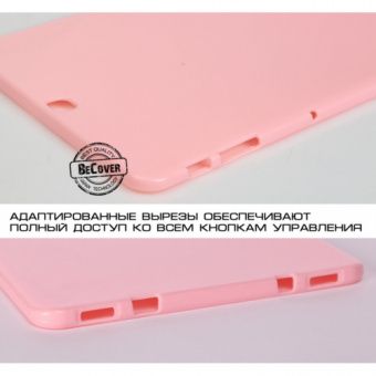 BeCover Silicon case для Samsung Tab S2 9.7 T810/T813/T815/T819 Pink (700559)