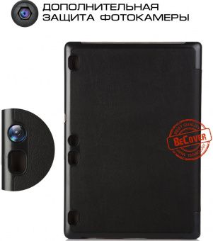 BeCover Smart Case для Lenovo Tab 2 A10-70 Black (700632)