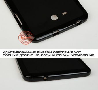 BeCover Silicon case для Samsung Tab 3 Lite T110/T111/T113/T116 Black (700535)