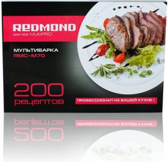 REDMOND RMC-M70 BLACK